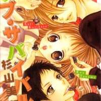  ����� Love Survival <small>Story & Art</small> 